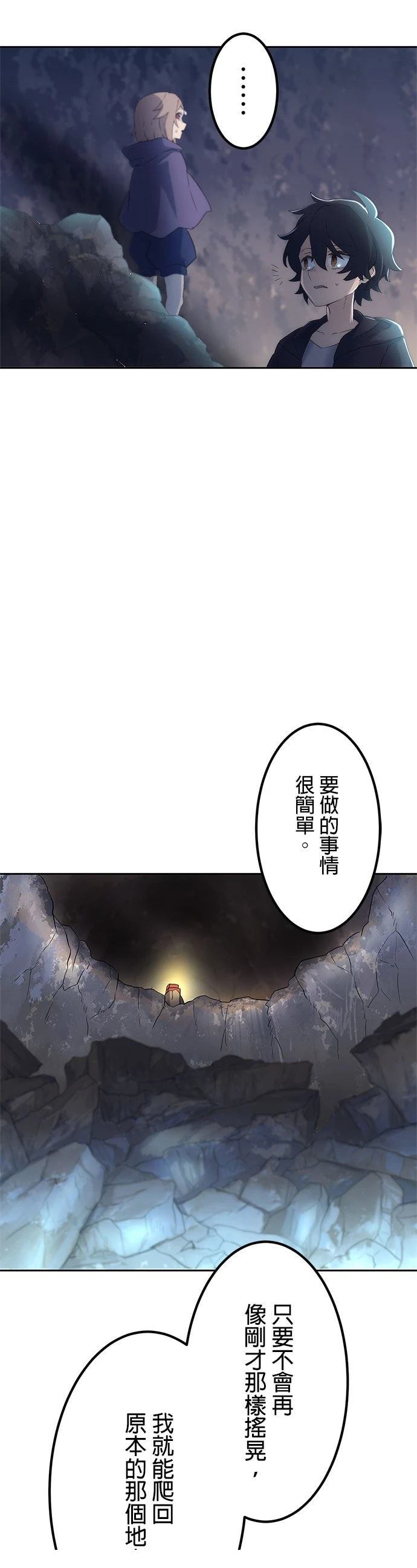 第3话9