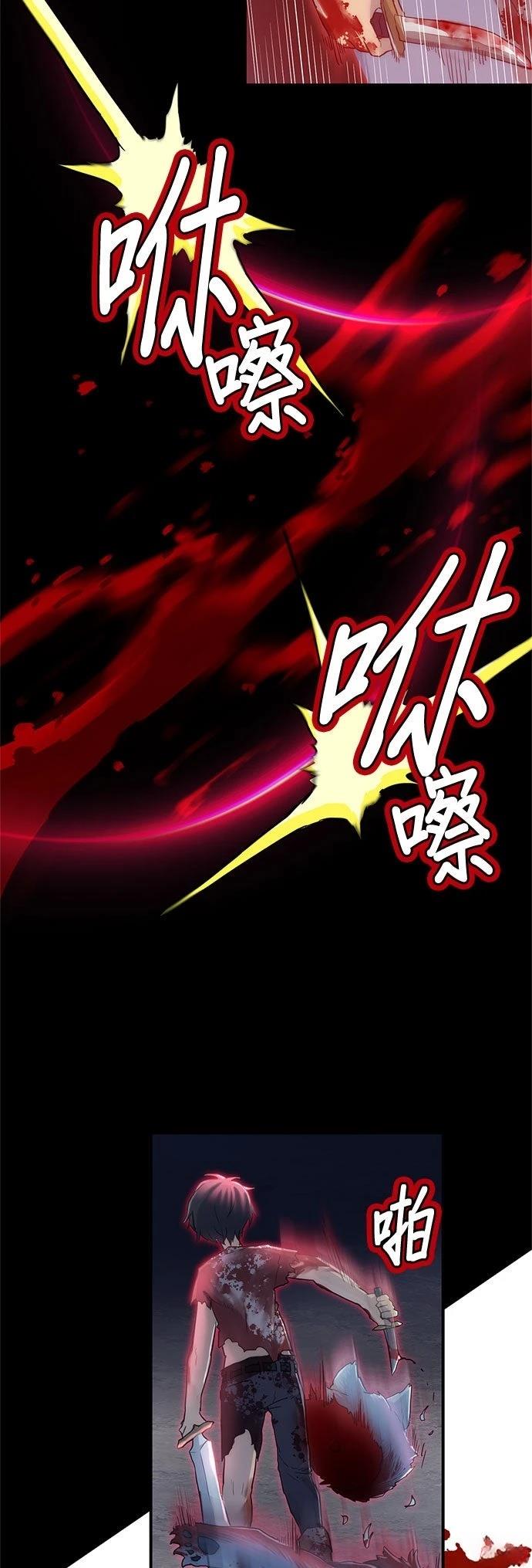 第8话2