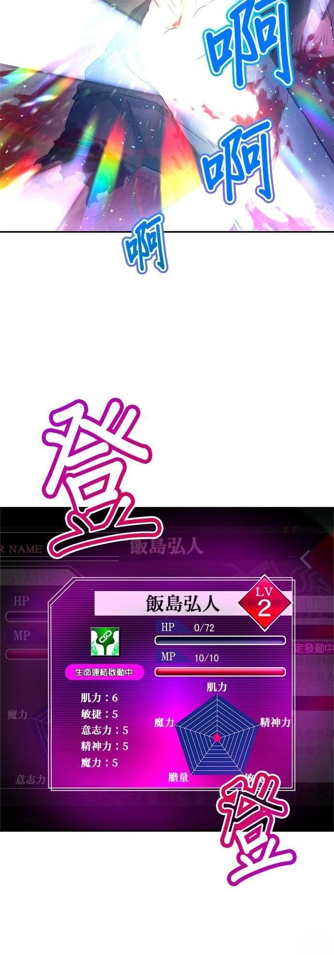第4话10