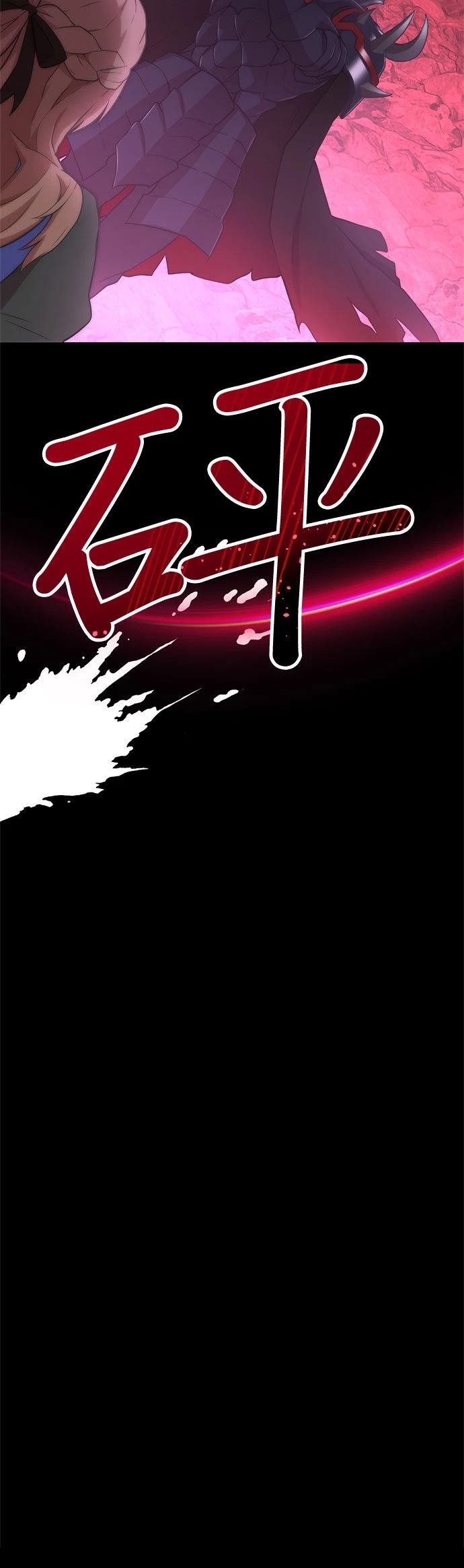 第26话11