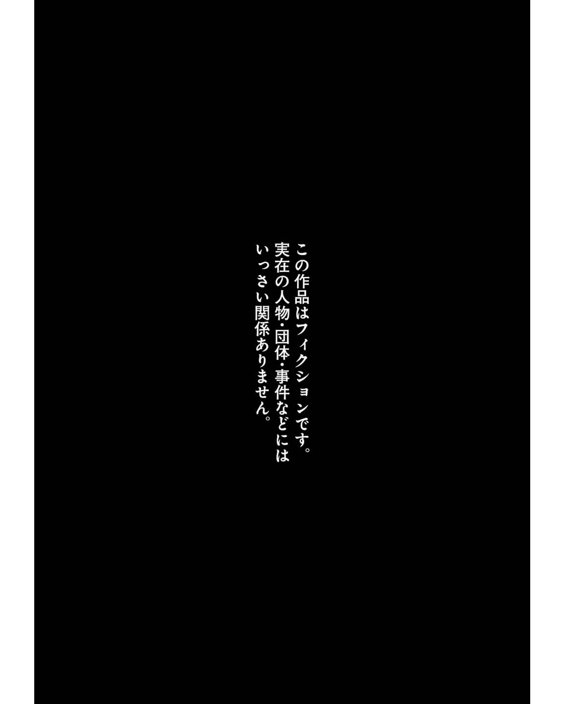 第1话3