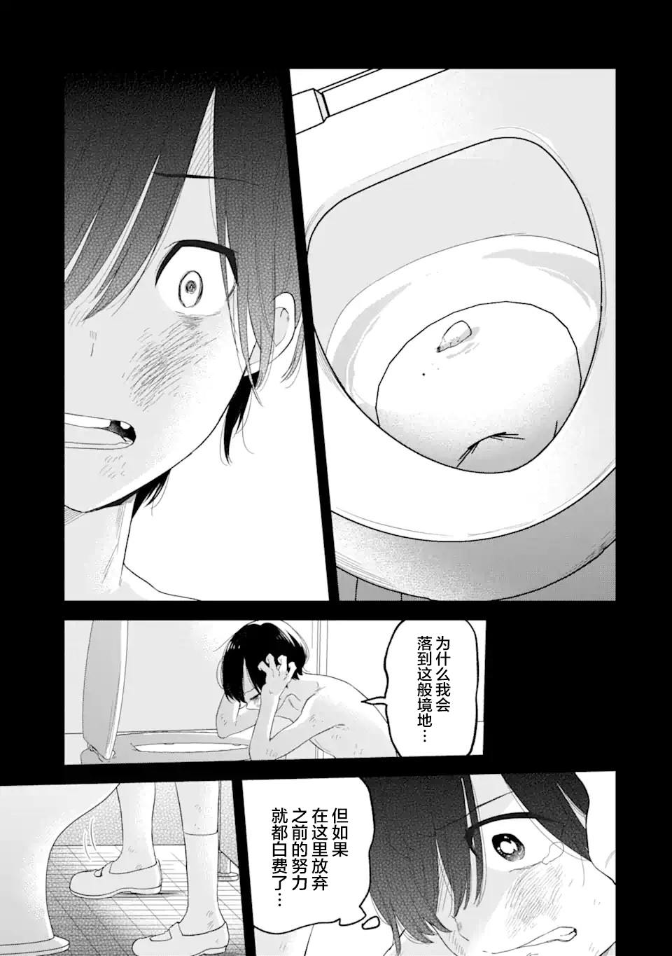 第1话48
