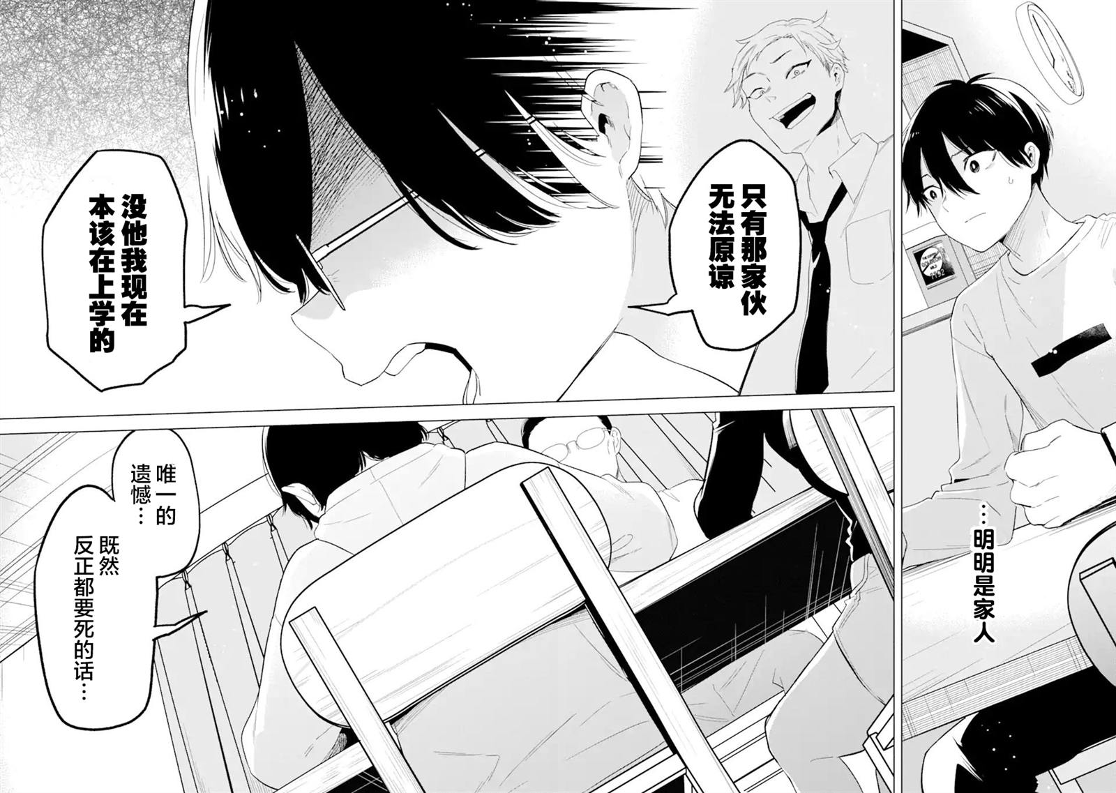 第1话57