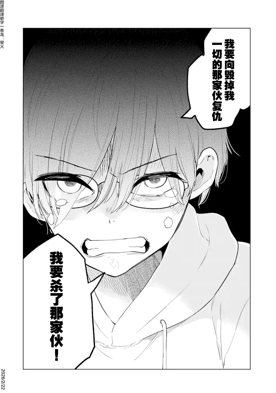 第1话58