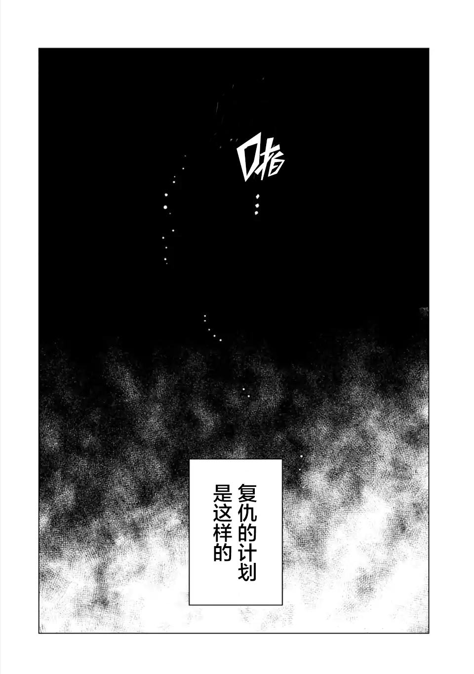 第3话5