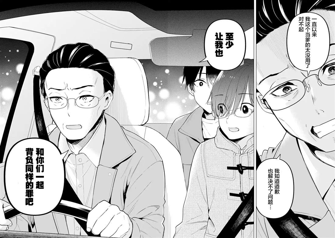 第4话25