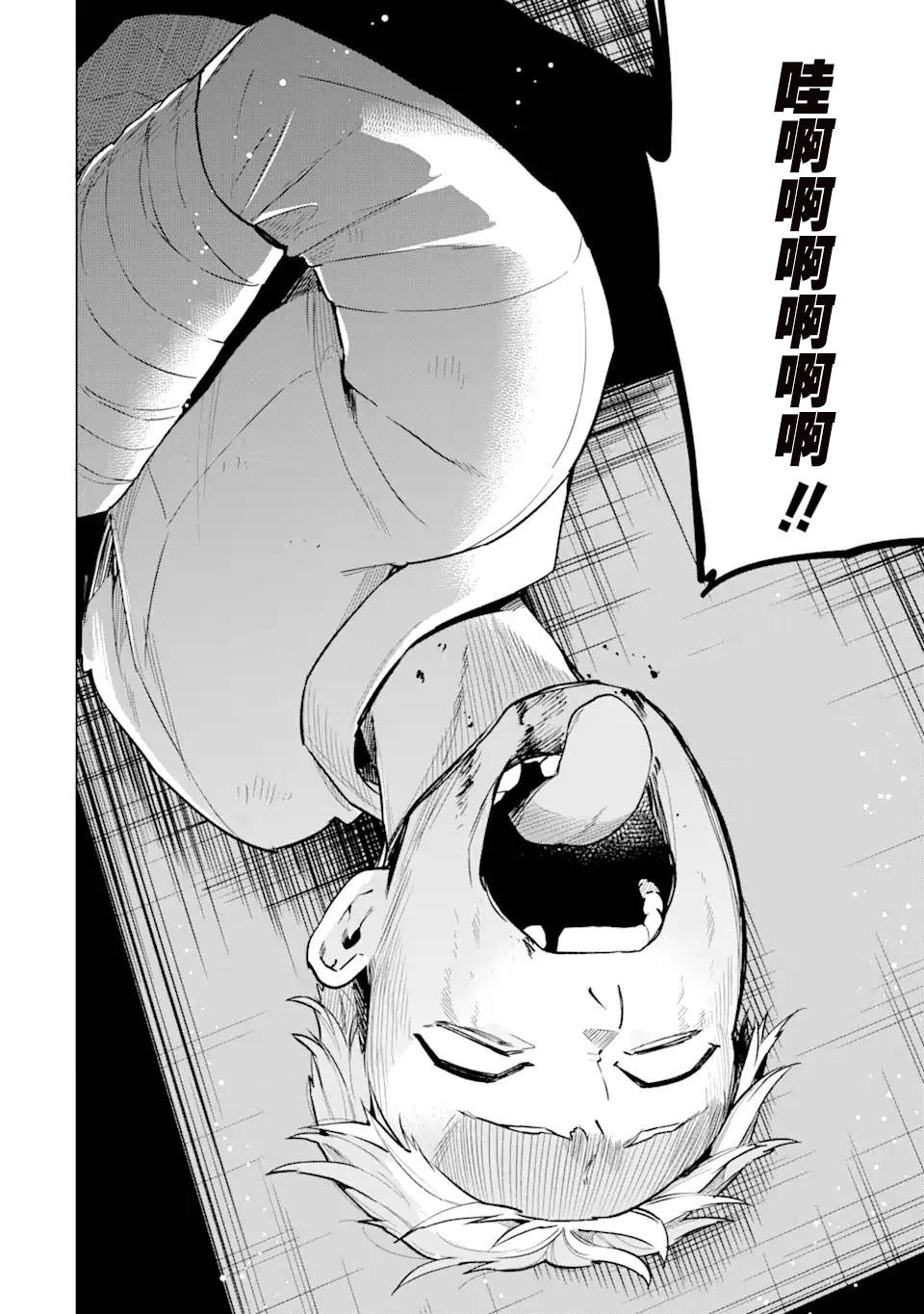 第5话11