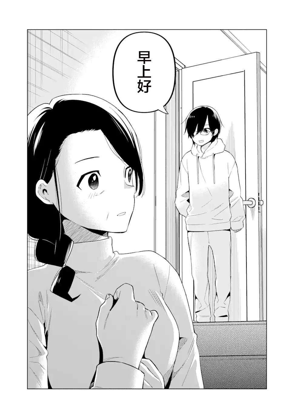 第5话34
