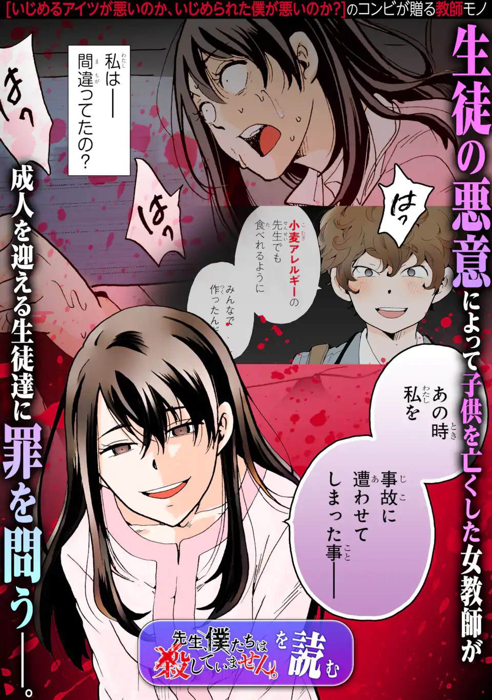 第5话38