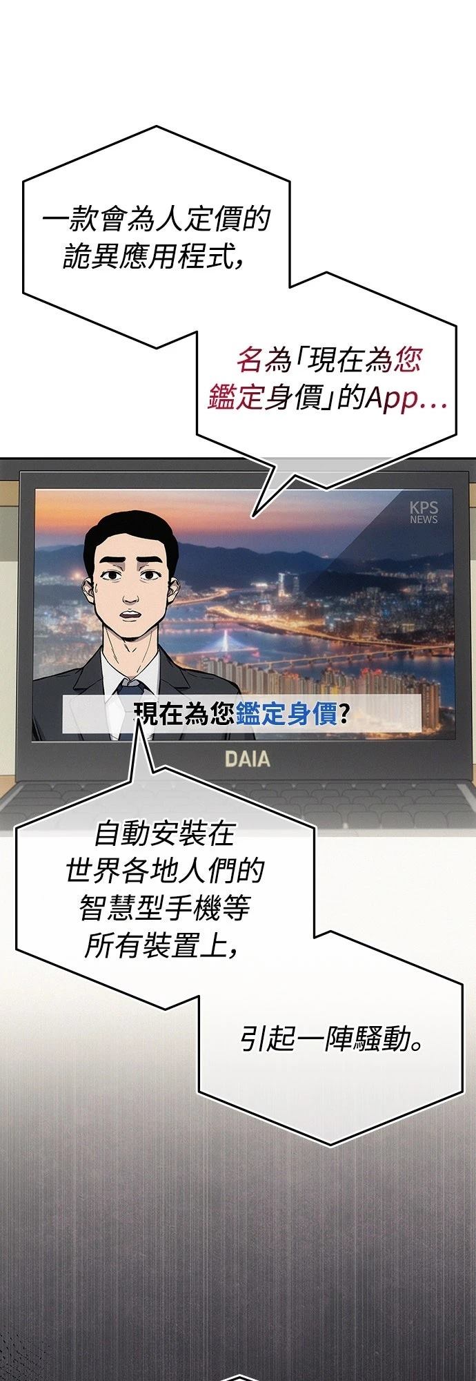第1话104