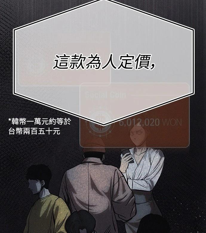 第1话105
