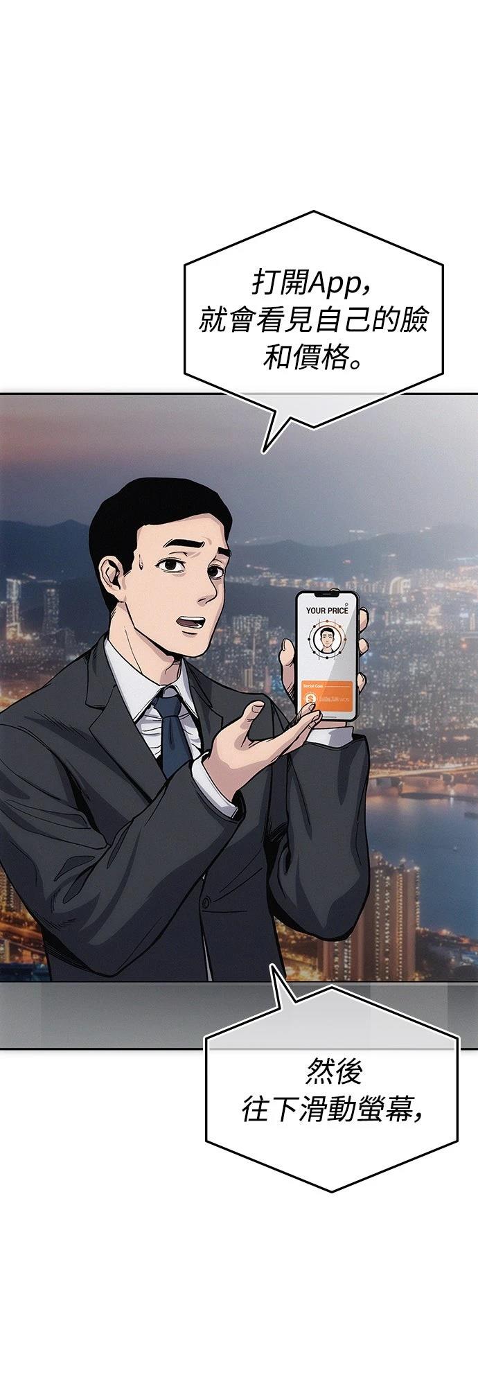 第1话109