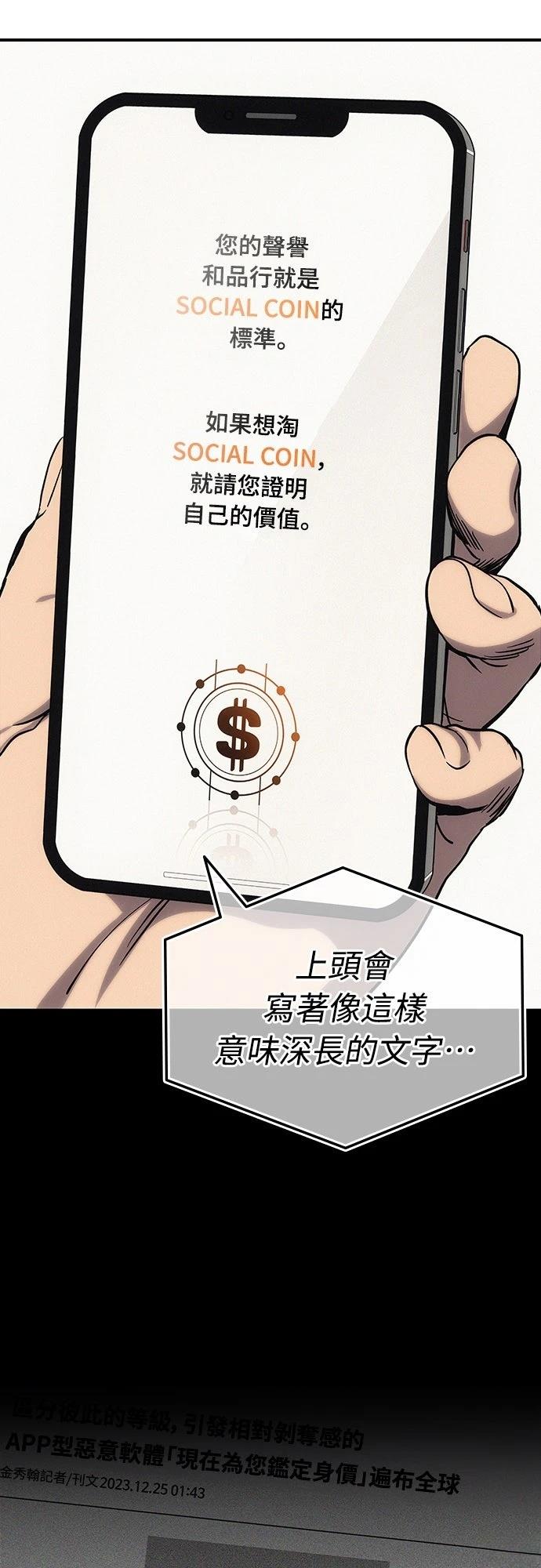 第1话110