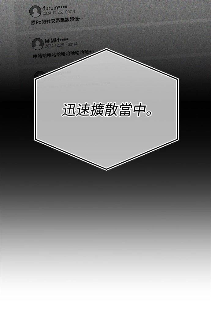 第1话113