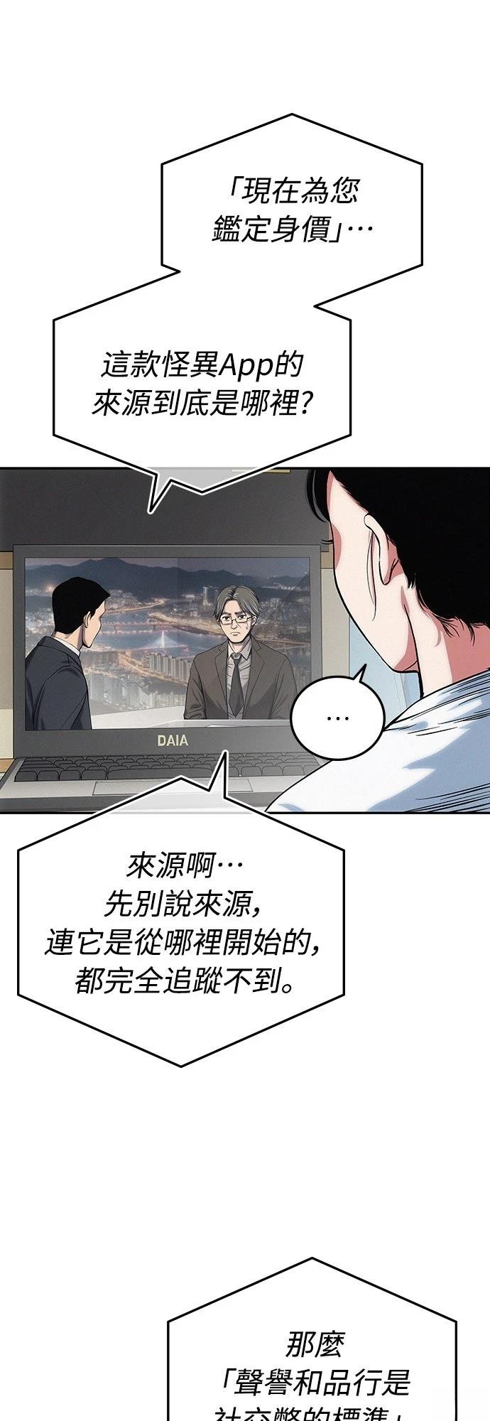 第1话114