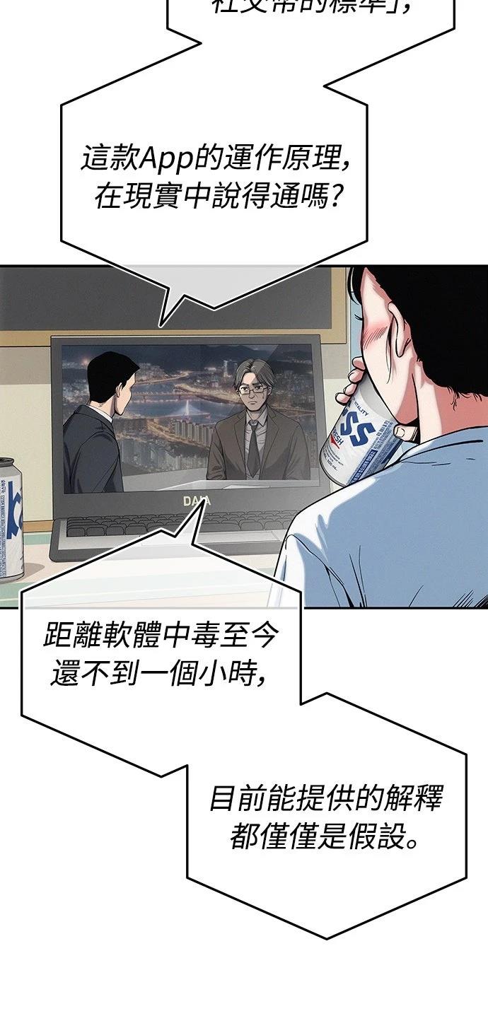 第1话115