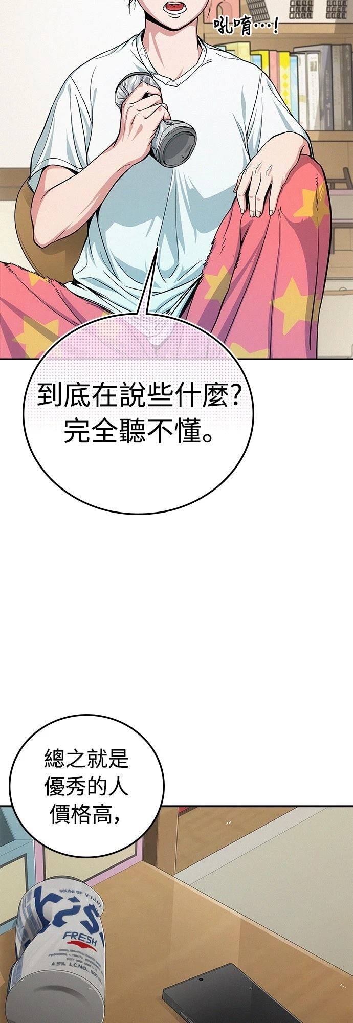 第1话117