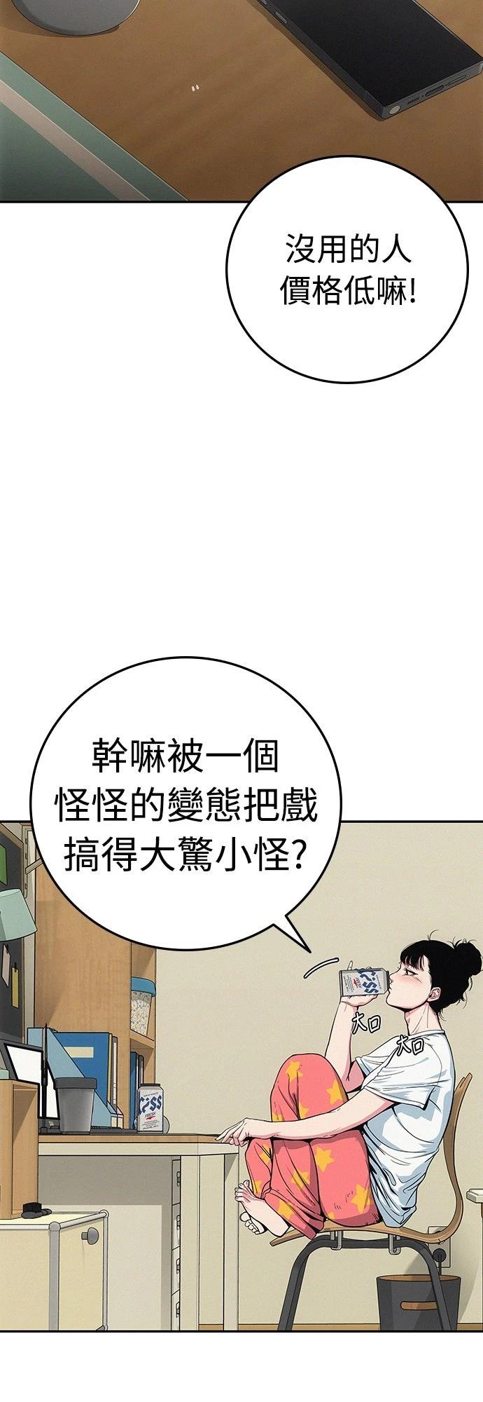 第1话118