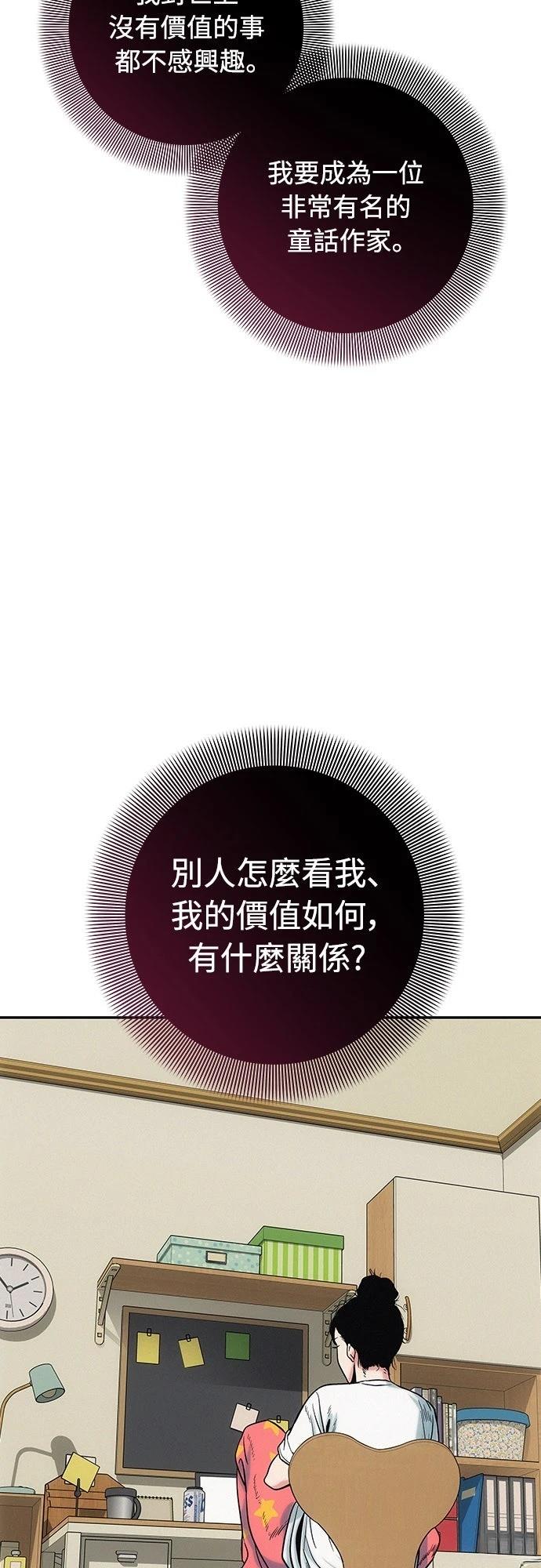 第1话121