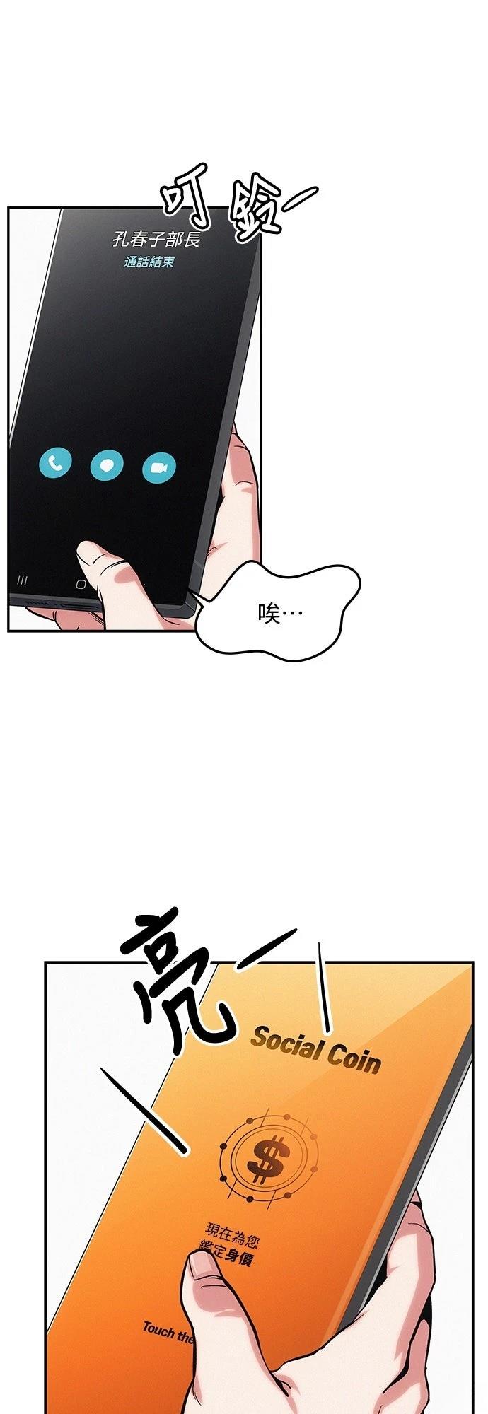 第1话133