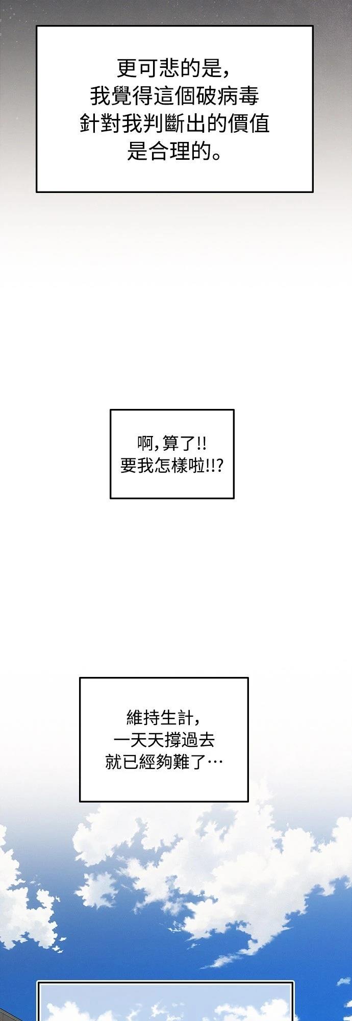 第1话139