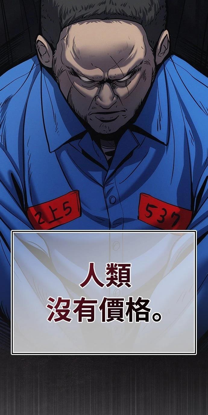 第1话14