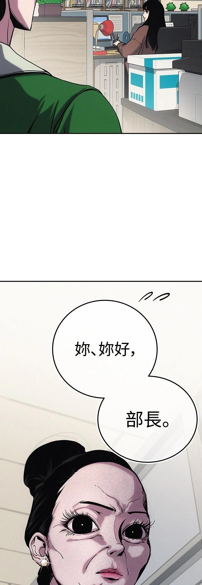 第1话144