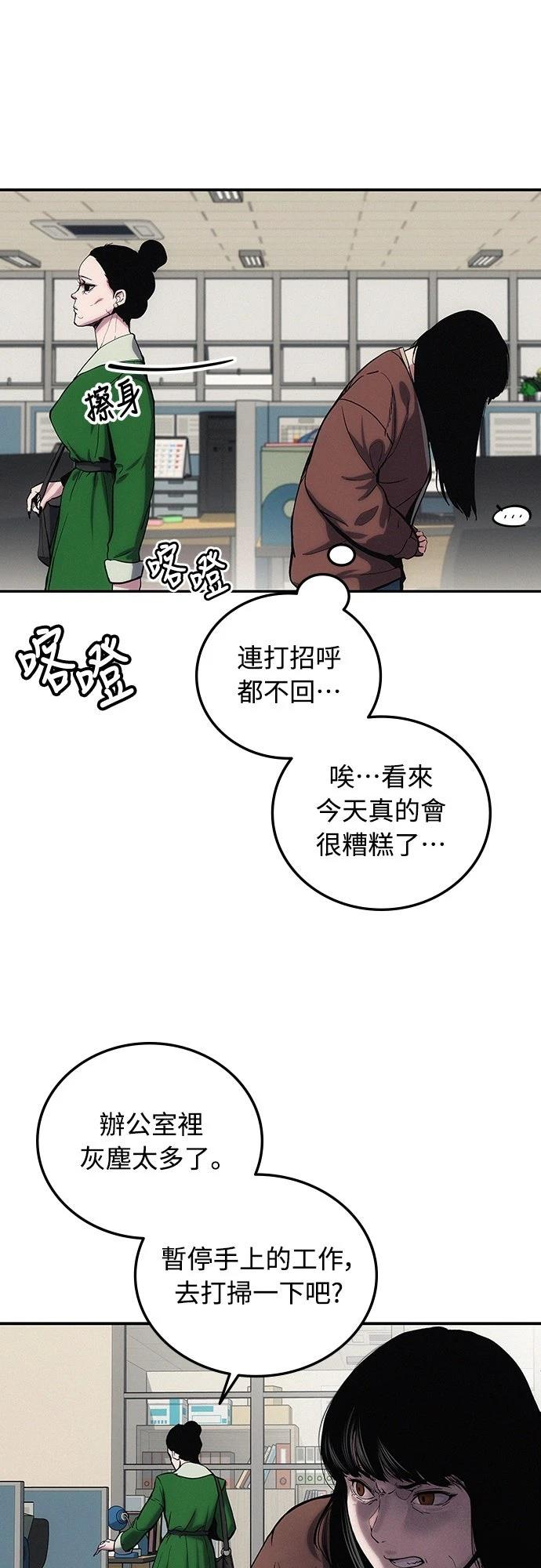 第1话146