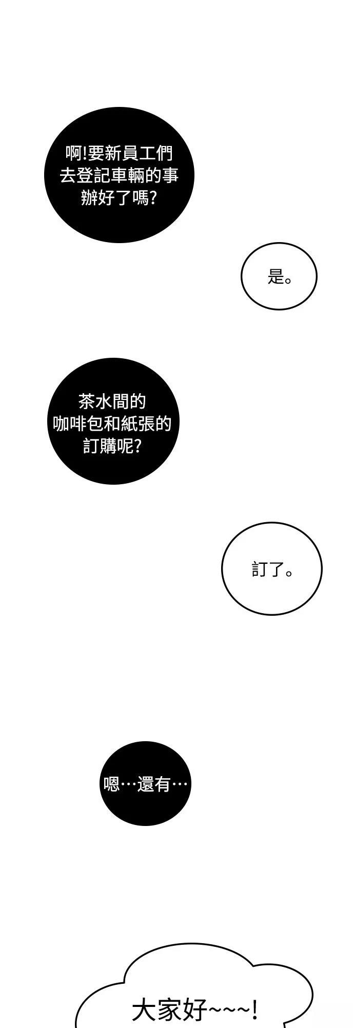第1话149
