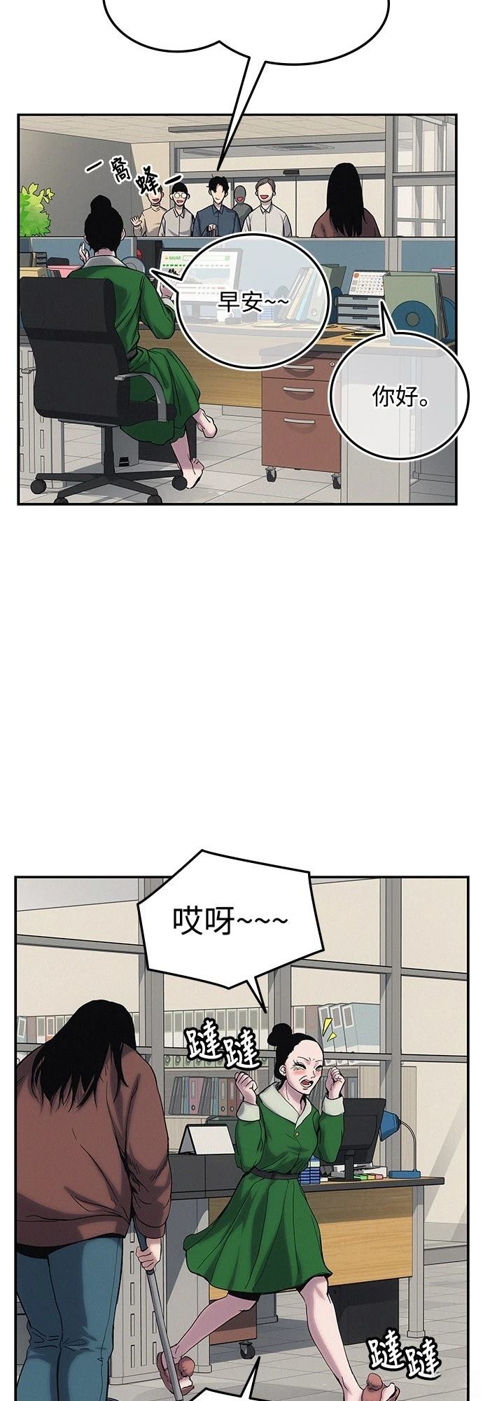 第1话150