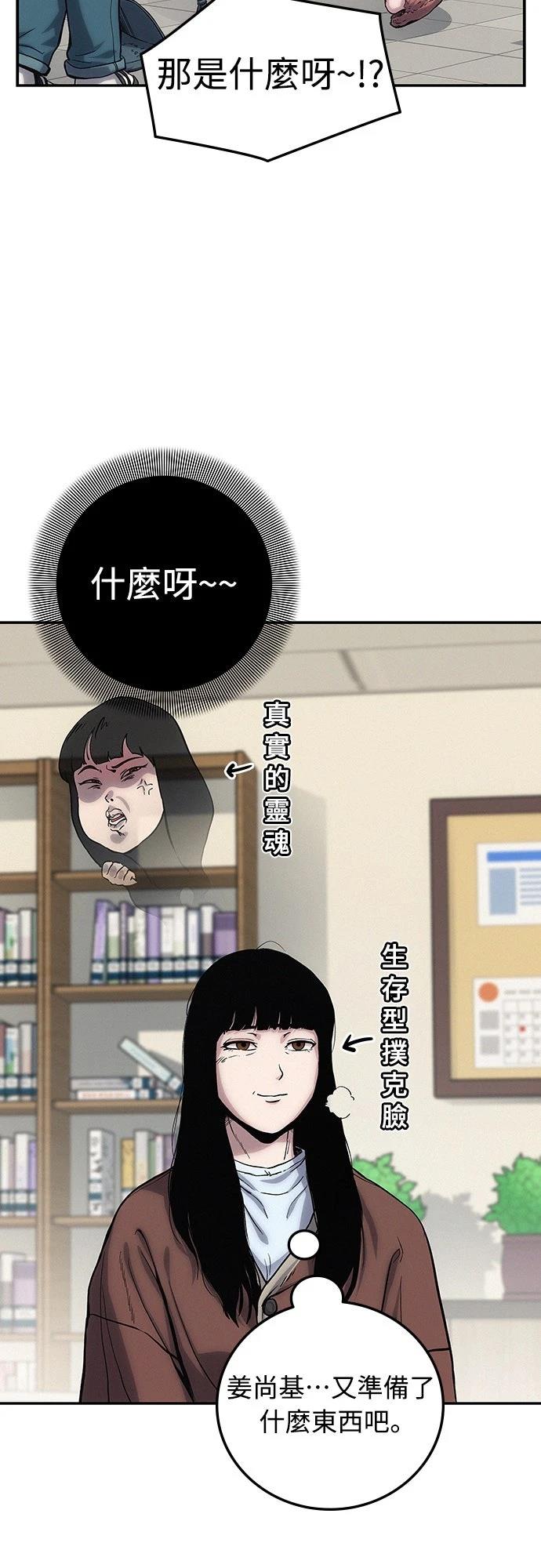第1话151