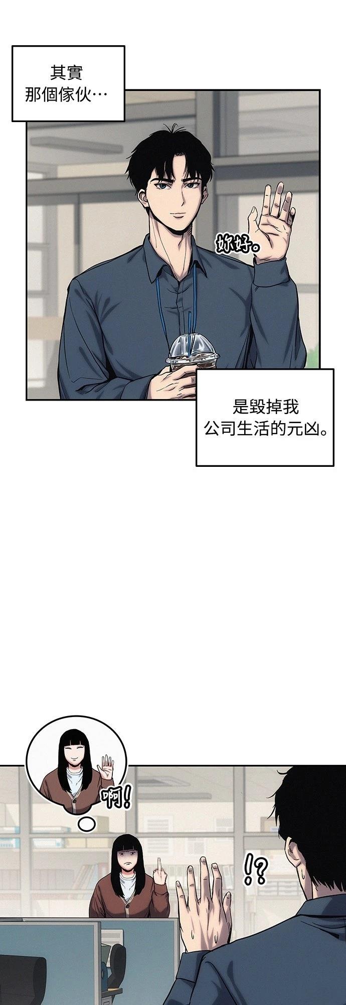 第1话154