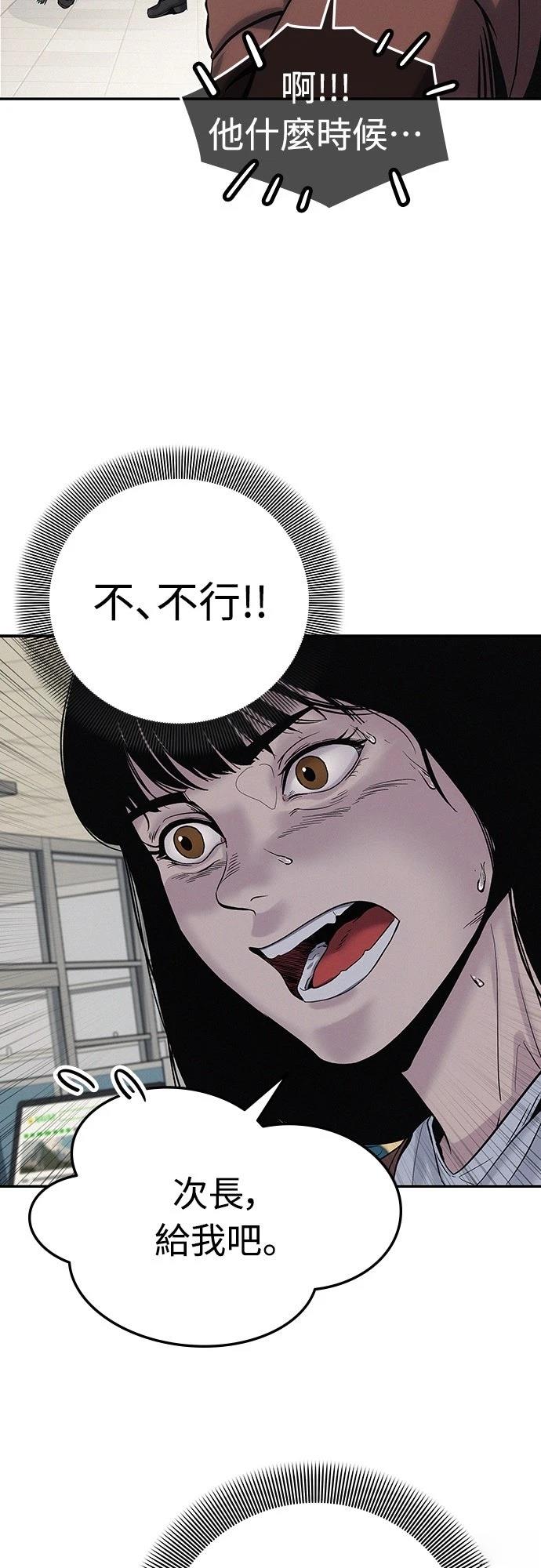 第1话158