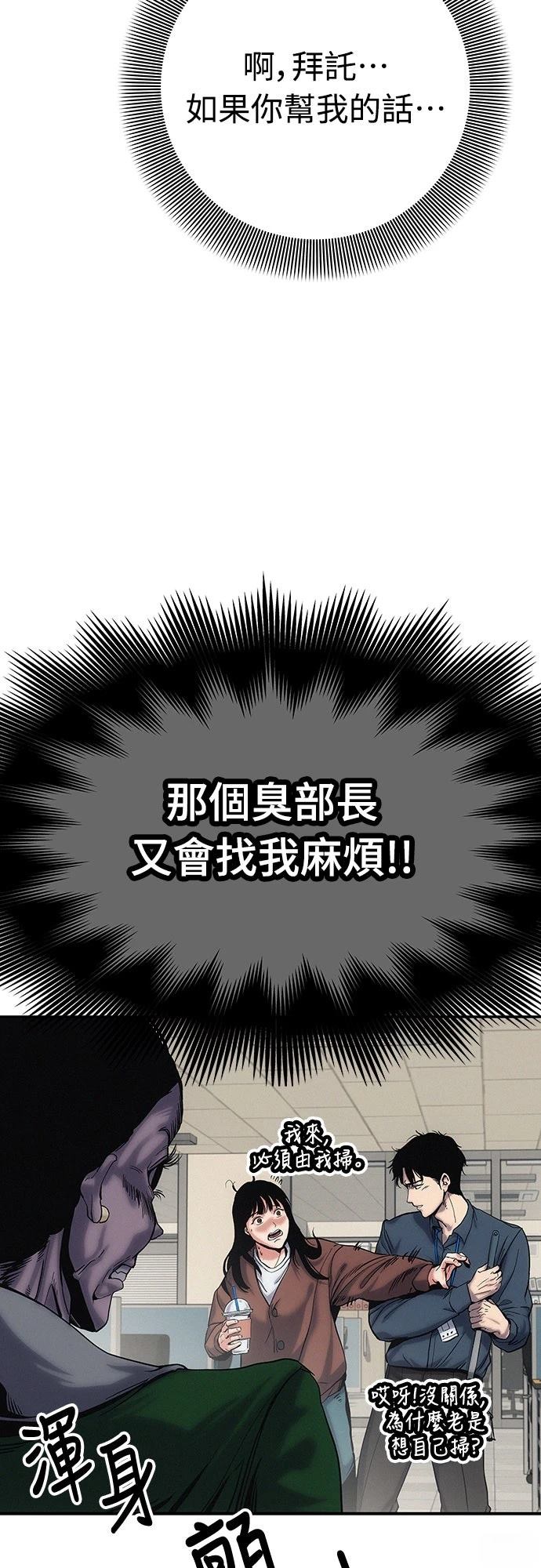 第1话159