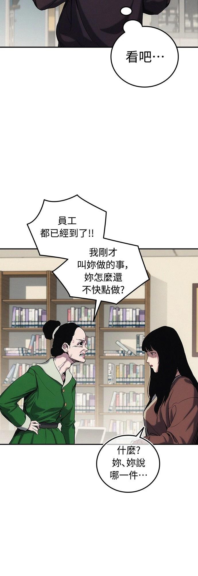第1话162