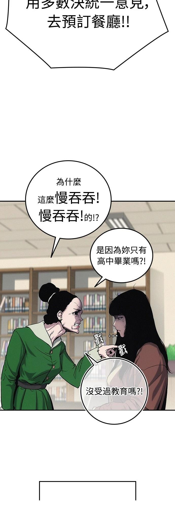 第1话164