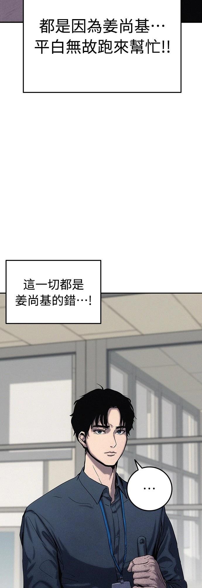 第1话167