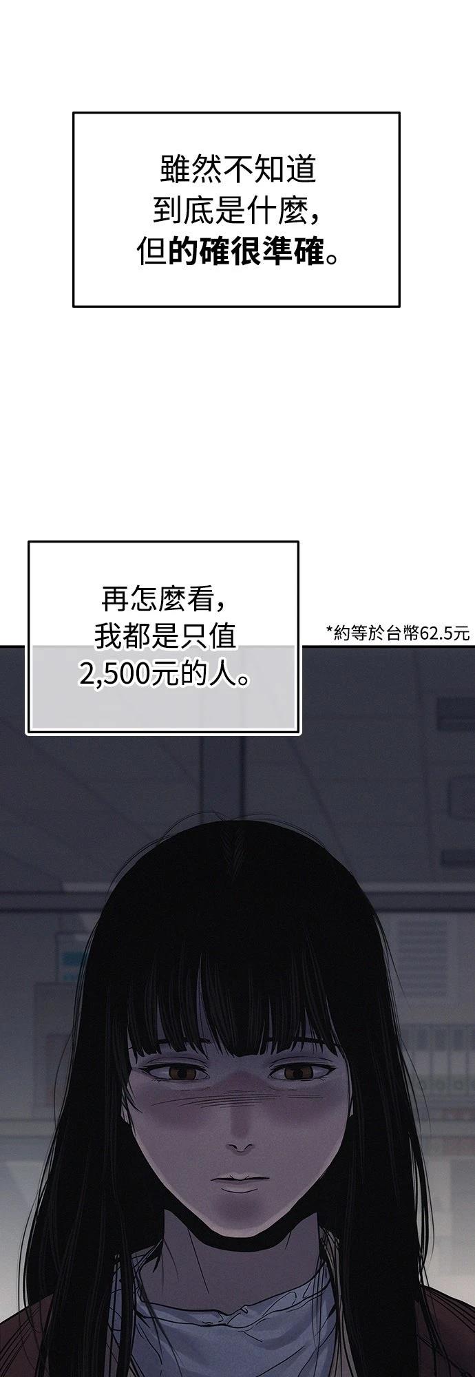 第1话171