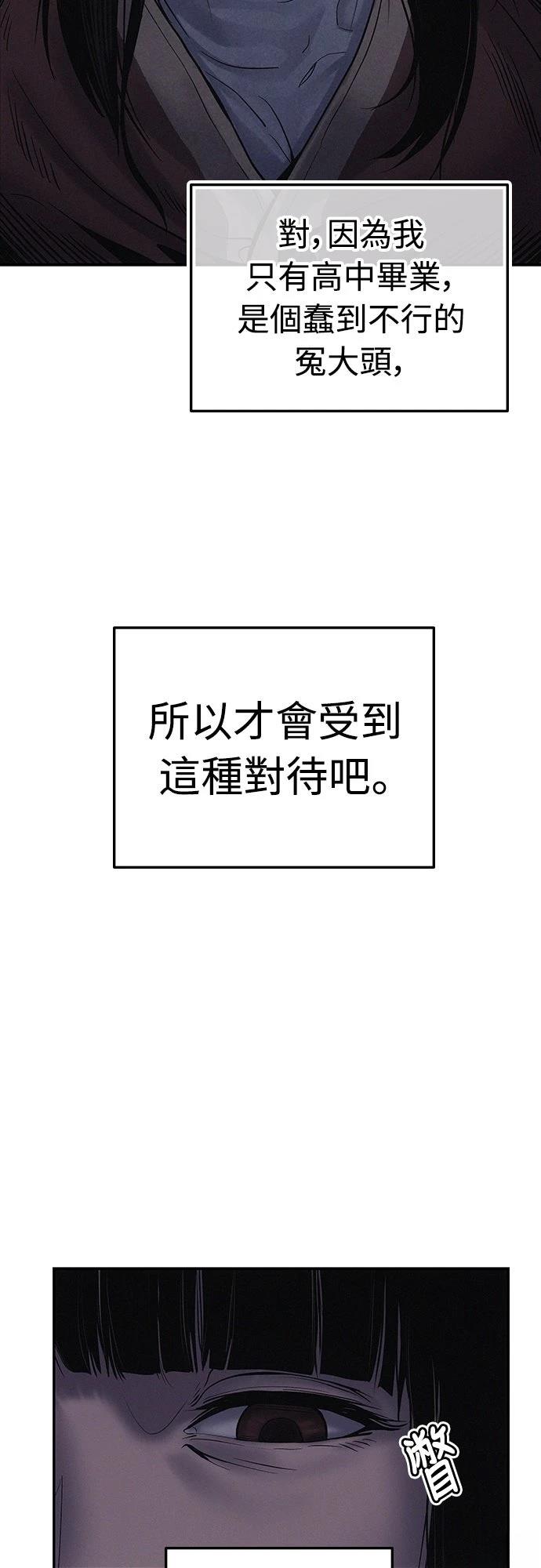 第1话172
