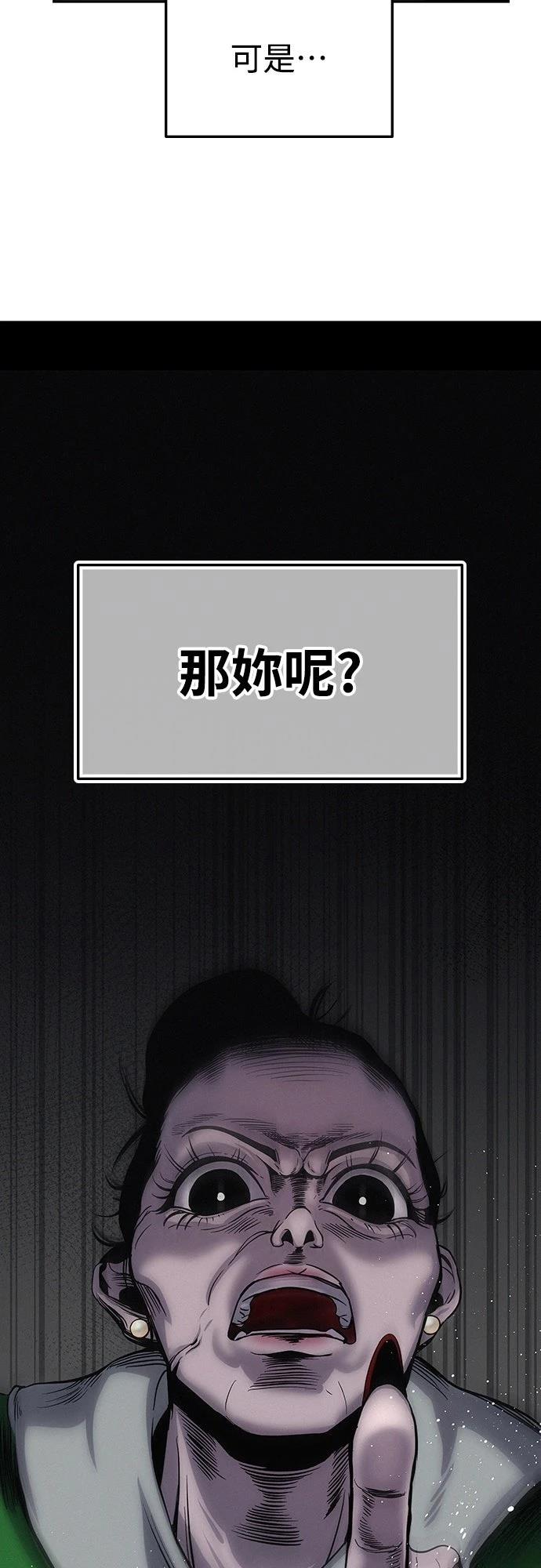 第1话173