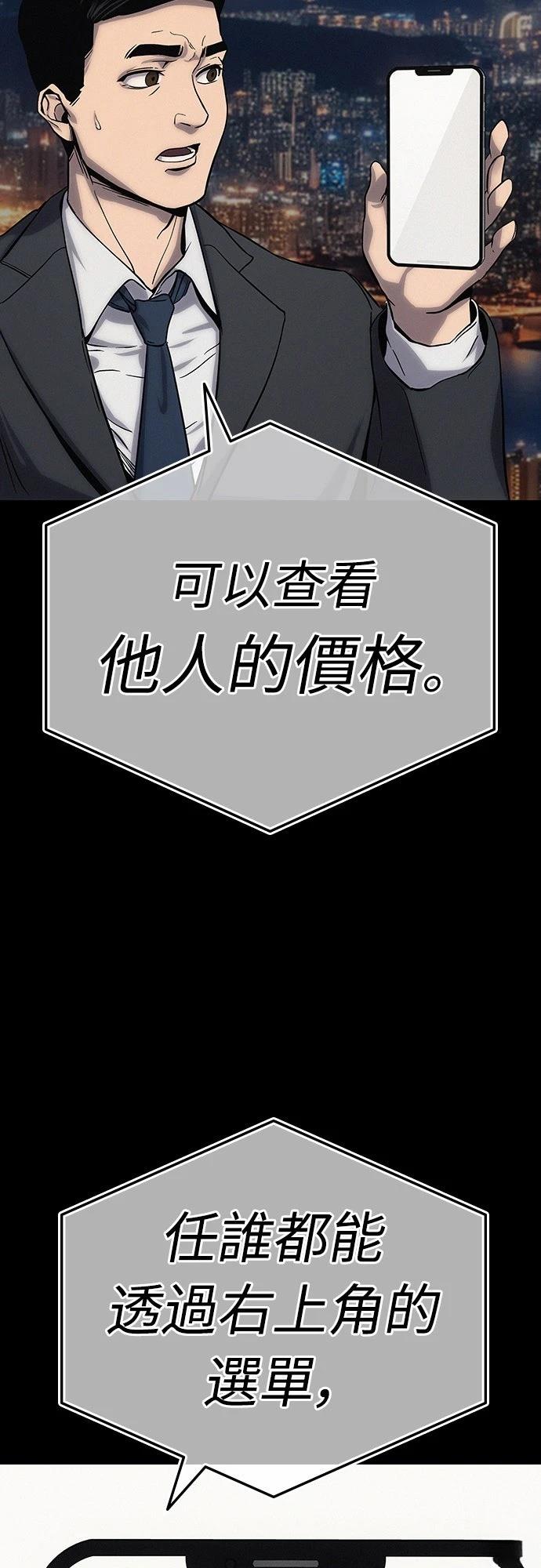 第1话176