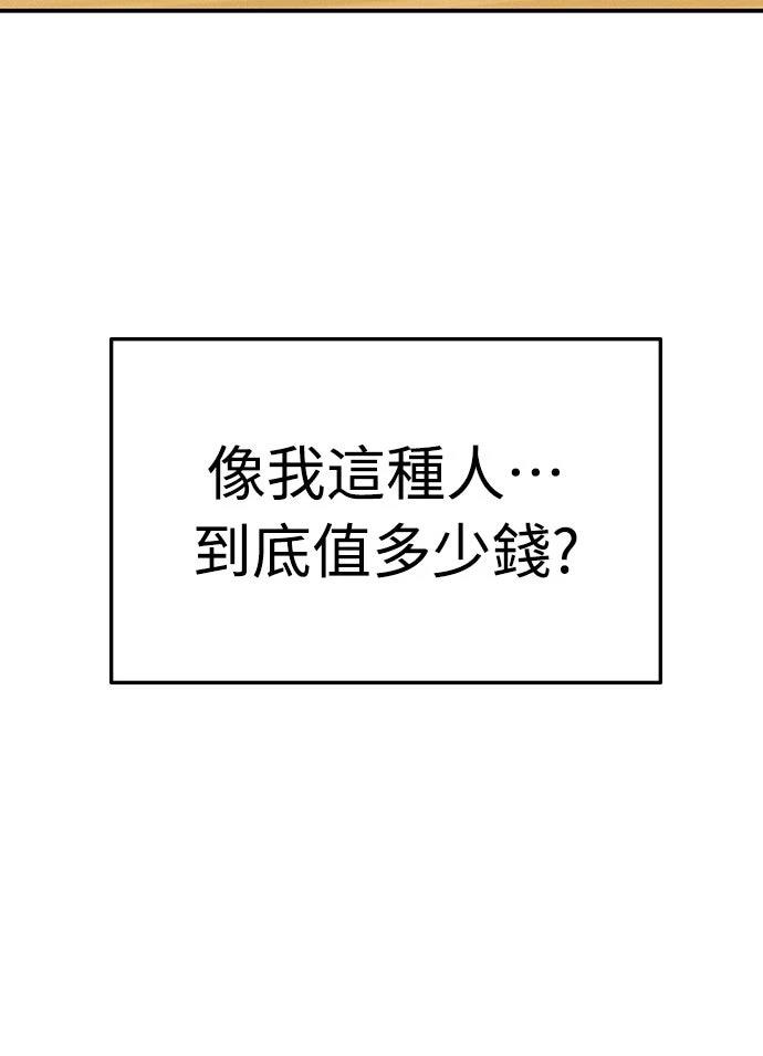 第1话18