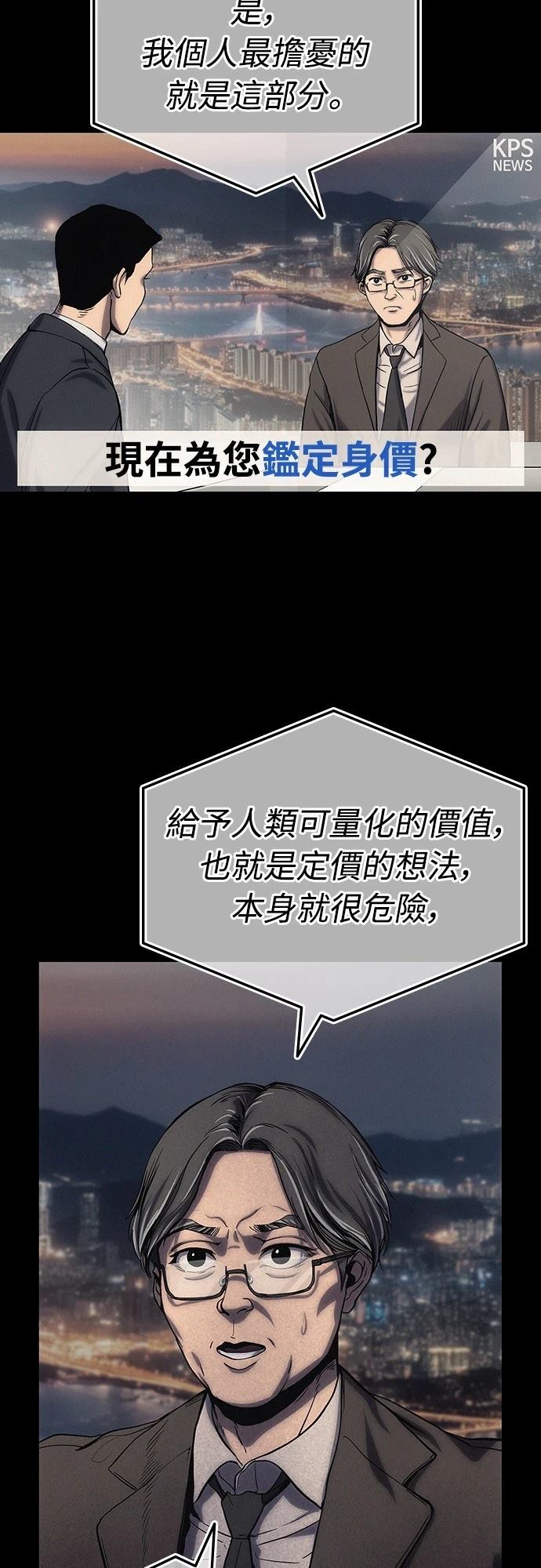 第1话180