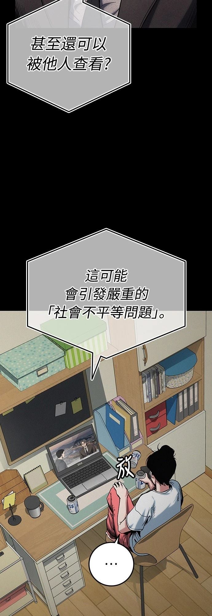 第1话181