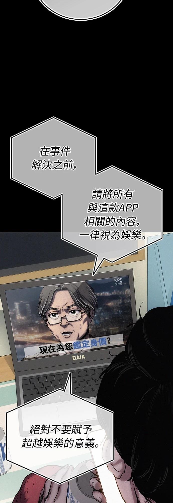 第1话191