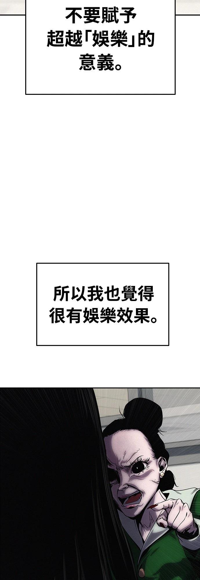 第1话194