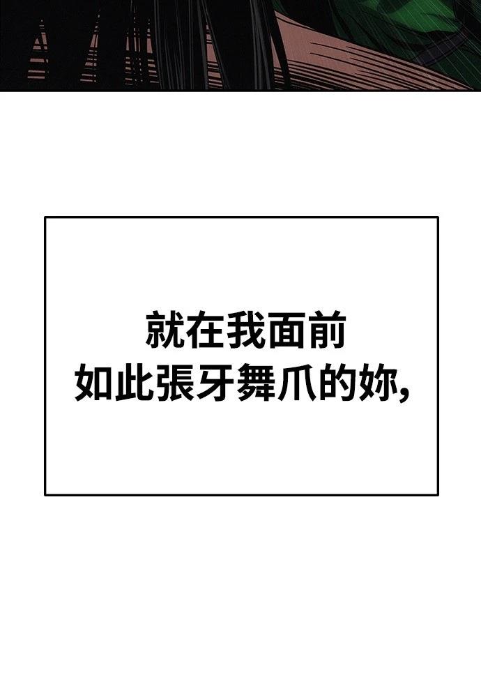 第1话195