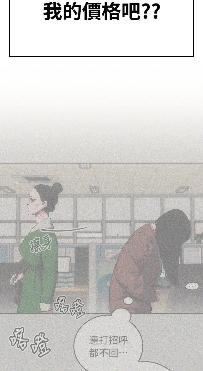 第1话197
