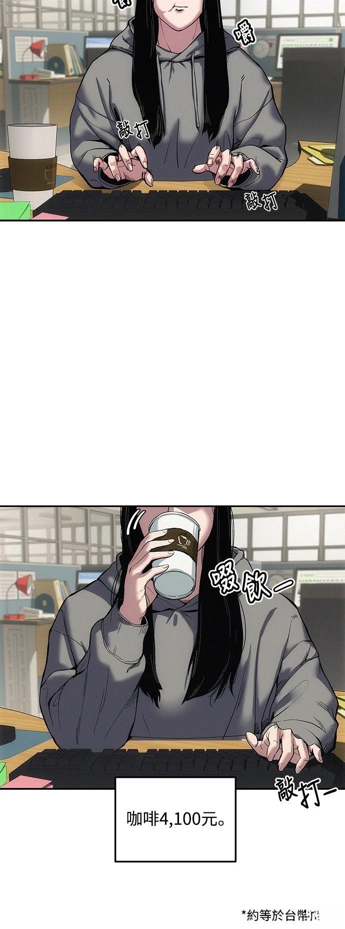 第1话2