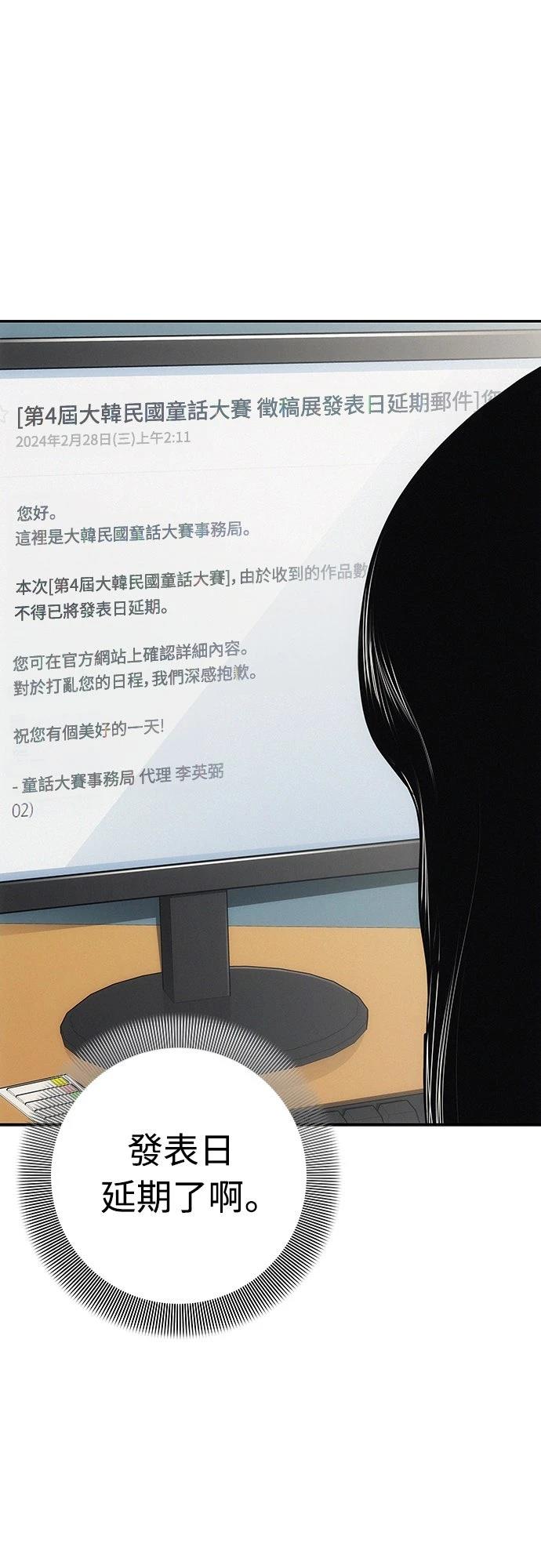 第1话20